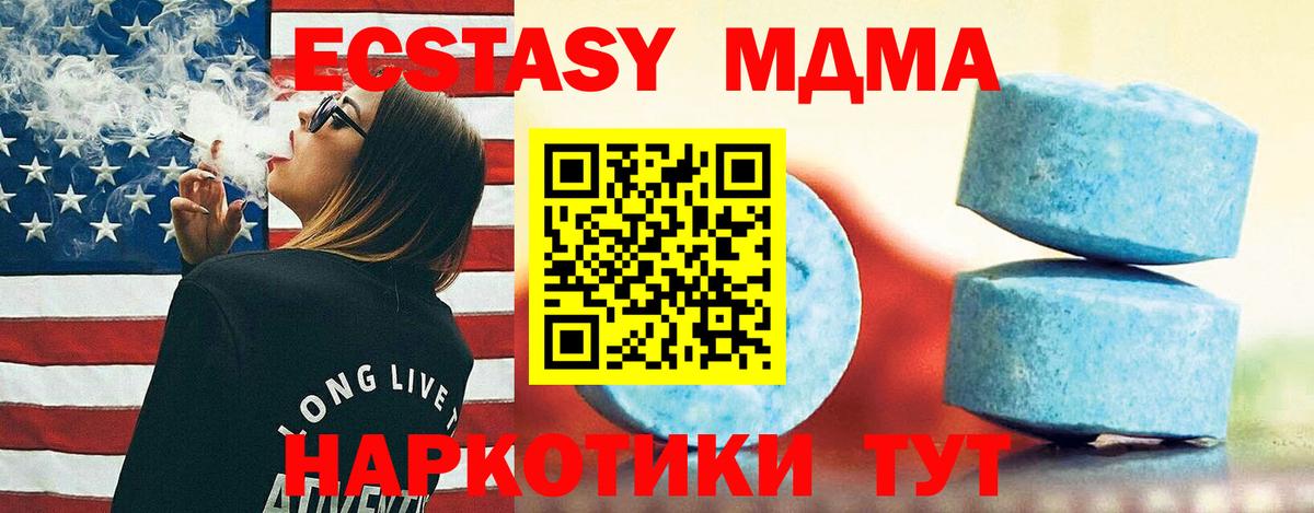 Туапсе  ГАШ  АМФ   Меф МЯУ МЯУ кристаллы  Вход с VPN  A PVP СОЛЬ  