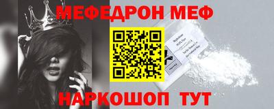 эйфоретик Пенза