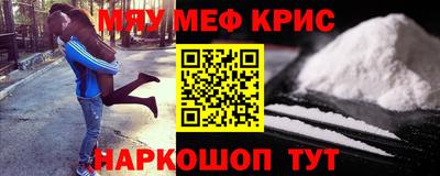 эйфоретик Пенза