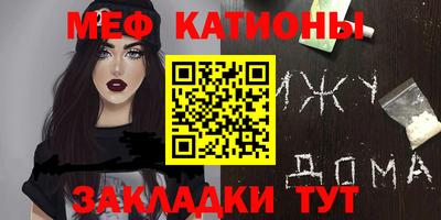 эйфоретик Пенза