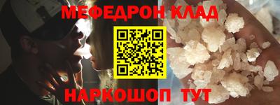 эйфоретик Пенза