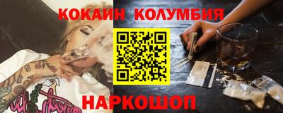 мефедрон Партизанск
