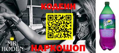 мефедрон Партизанск