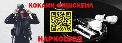 мефедрон Партизанск