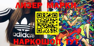 эйфоретик Пенза