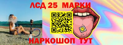 мефедрон Партизанск