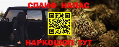 мяу мяу мука Первоуральск
