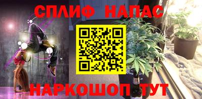эйфоретик Пенза