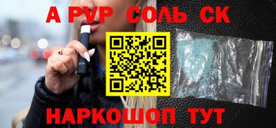 мефедрон Партизанск