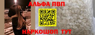 мефедрон Партизанск