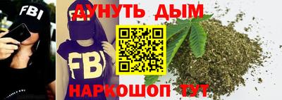 мефедрон Партизанск