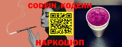 эйфоретик Пенза
