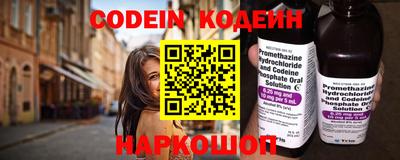 эйфоретик Пенза