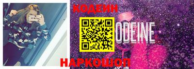 эйфоретик Пенза