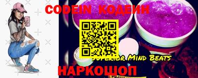 эйфоретик Пенза