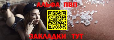эйфоретик Пенза