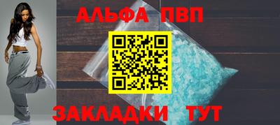 эйфоретик Пенза