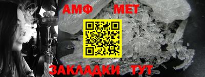 мяу мяу мука Первоуральск