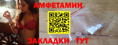 эйфоретик Пенза