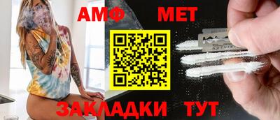 мефедрон Партизанск
