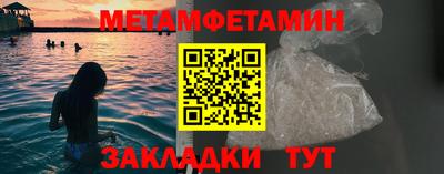 мяу мяу мука Первоуральск