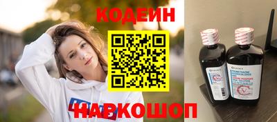 мефедрон Партизанск
