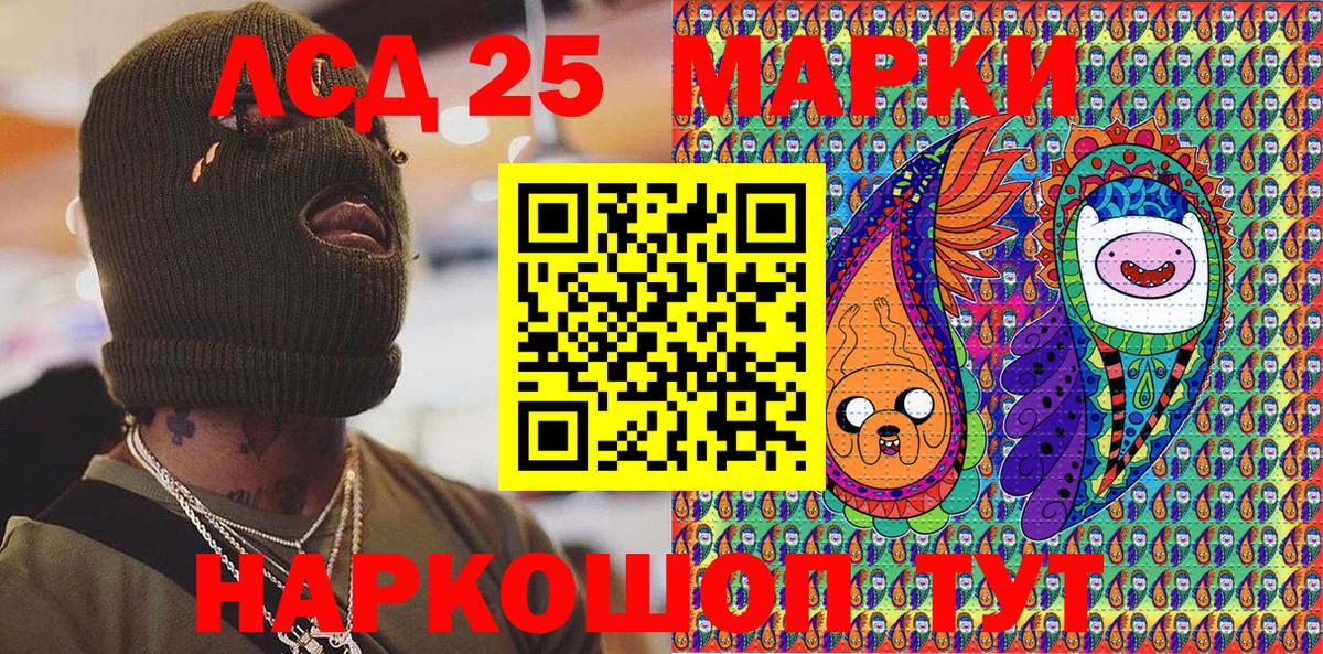 цена наркотик  Марки N-bome 1,8мг  Вход с VPN  Туапсе  Марки NBOMe 